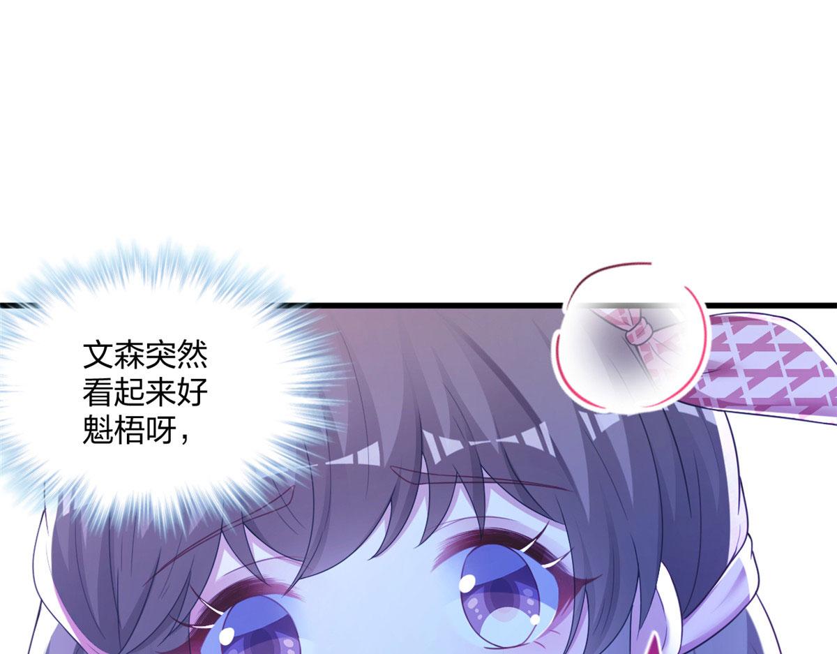 4090