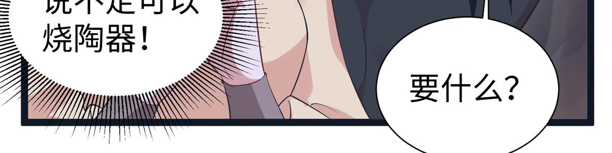 427123