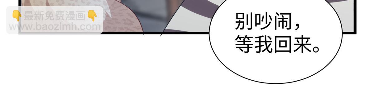 42738