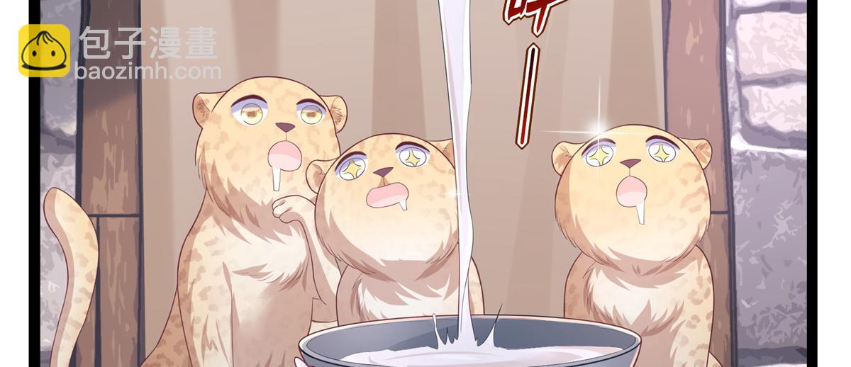 4275