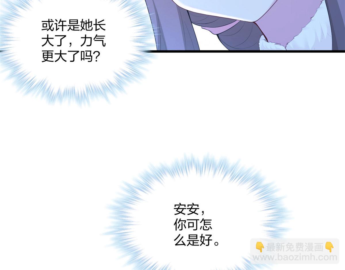 438106