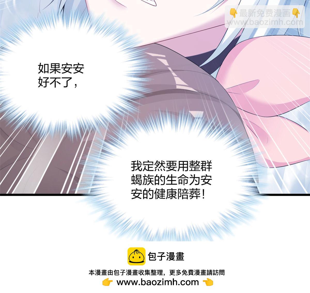 438111