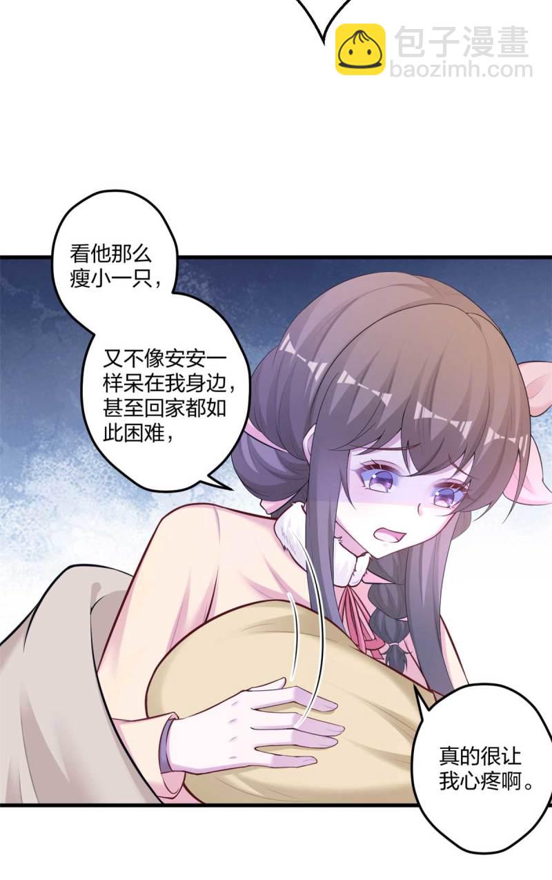 44713