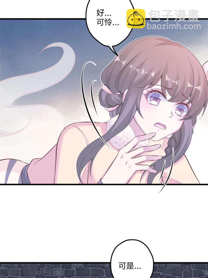 4556