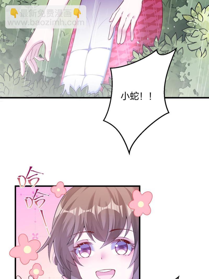 45660