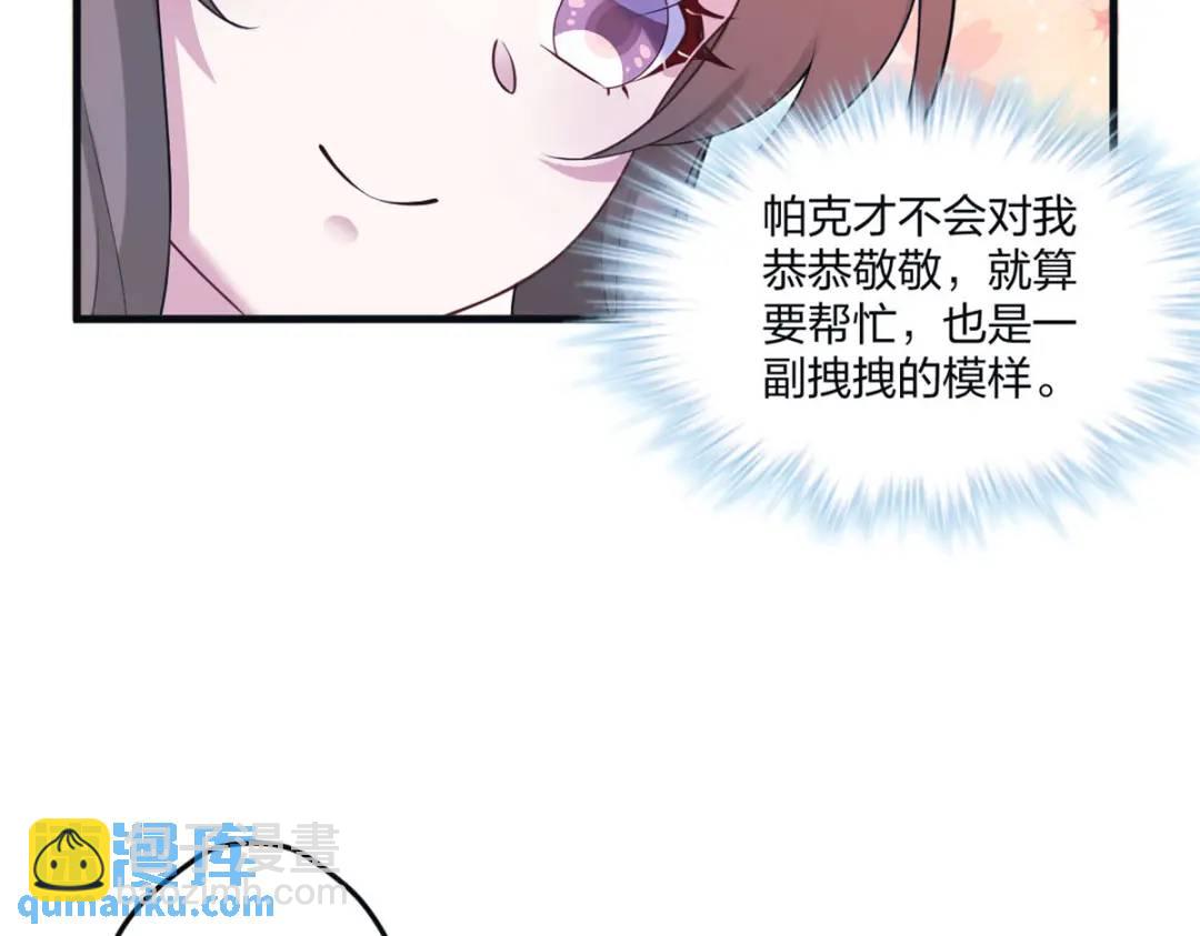 46888