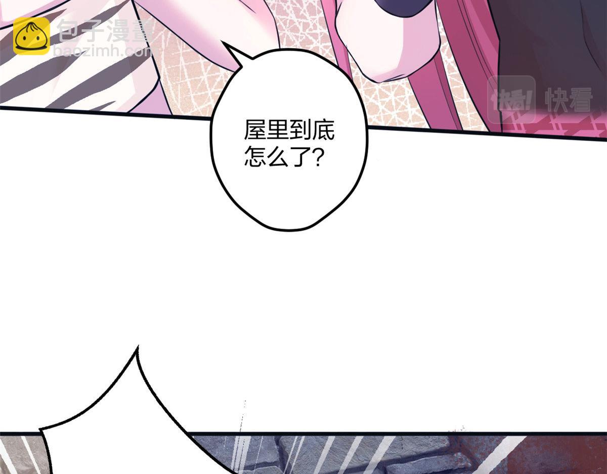 48786