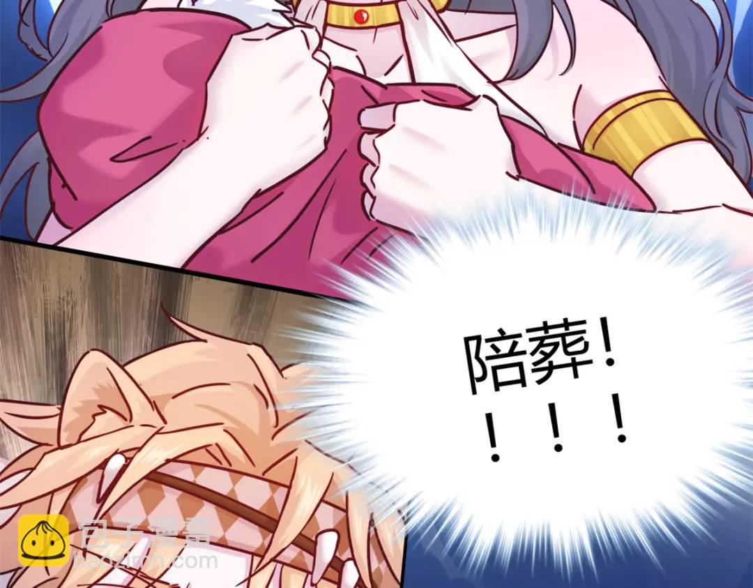 501108