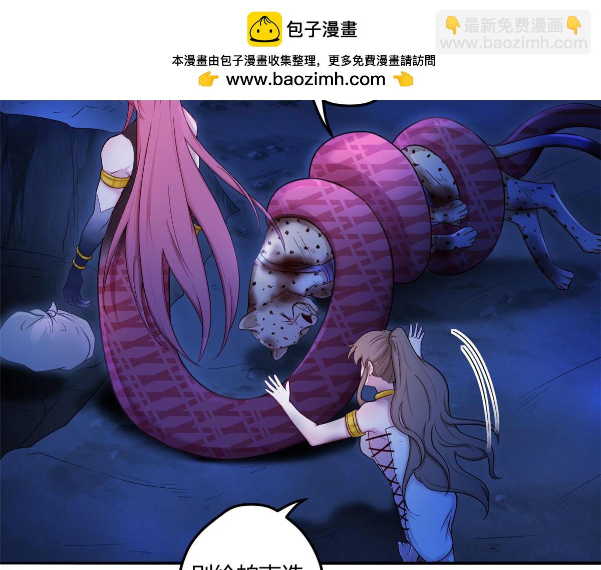 5211