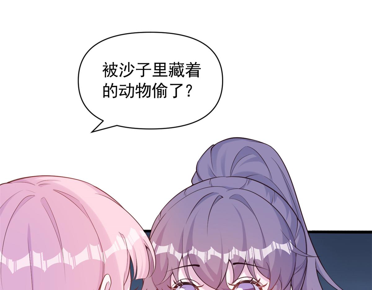 57073