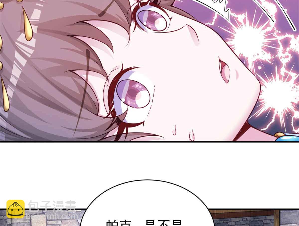 63267