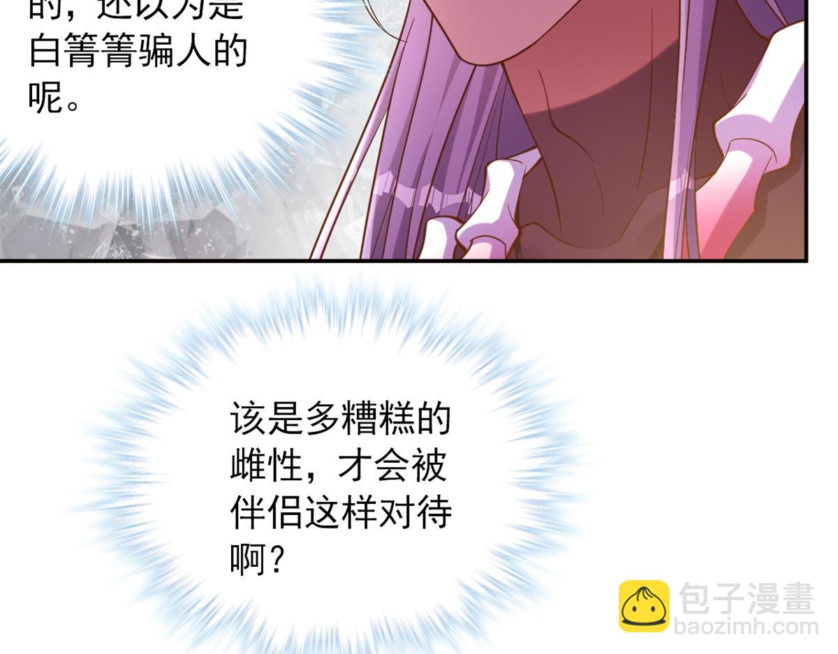 6414