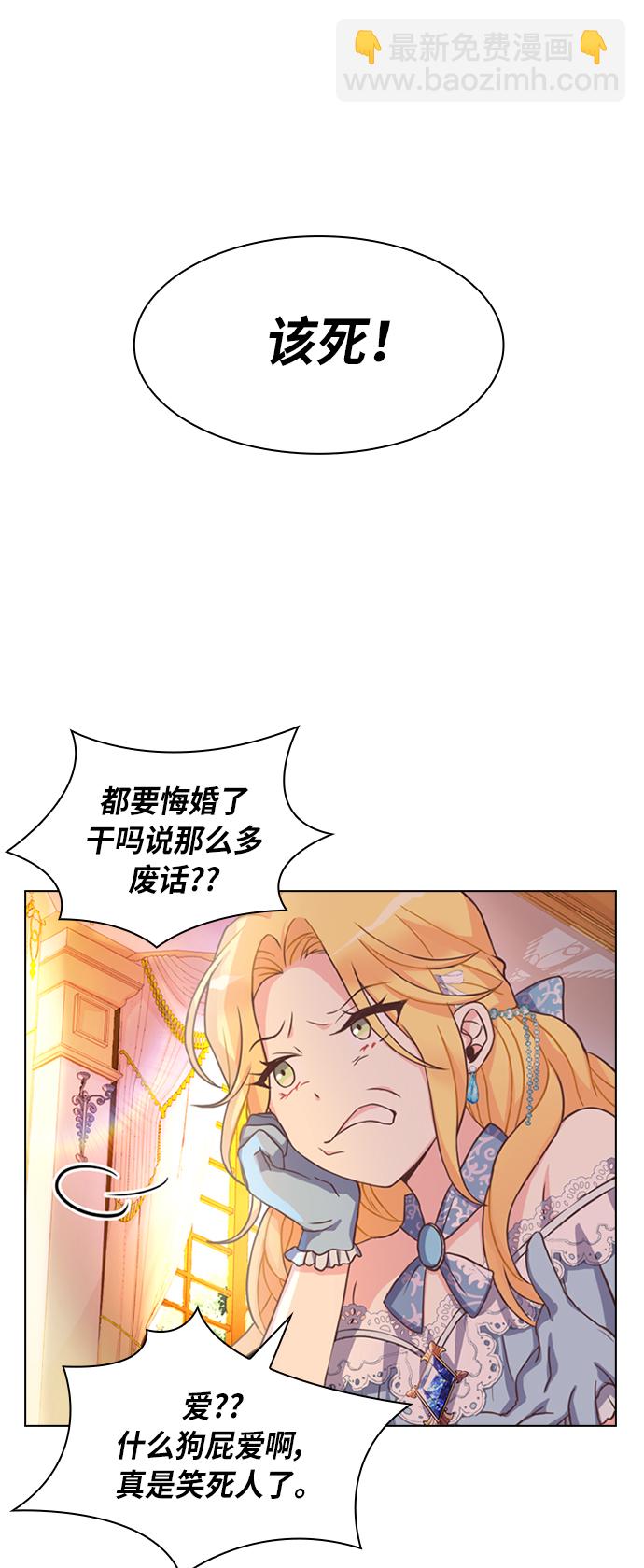 第1话12