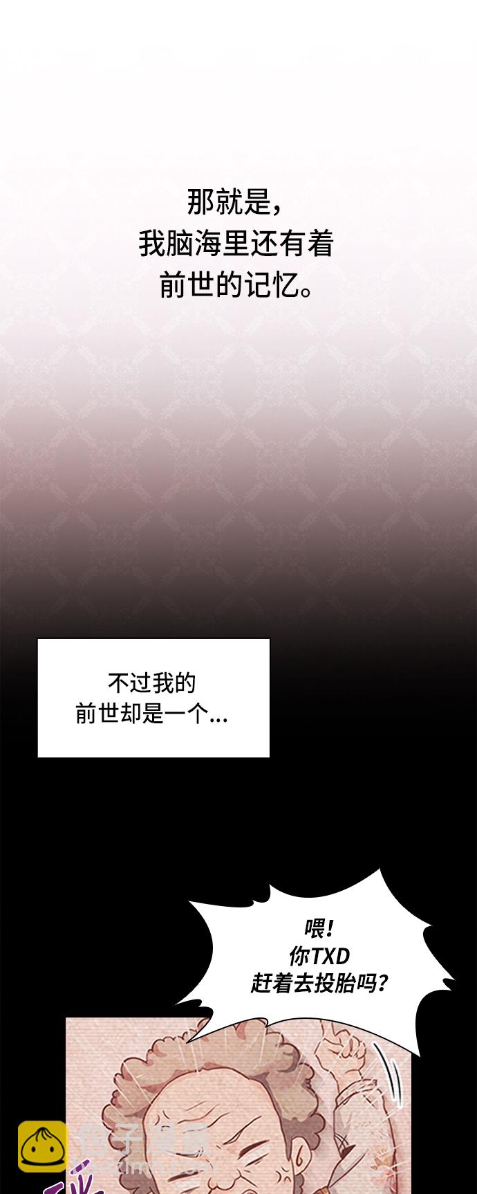 第1话15