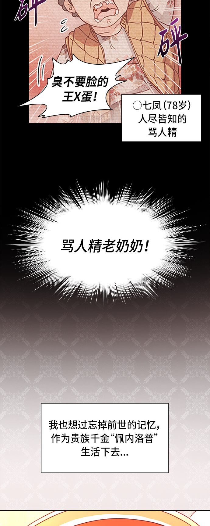第1话16