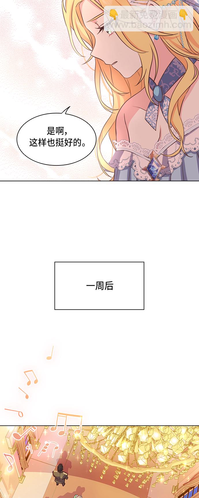 第1话19