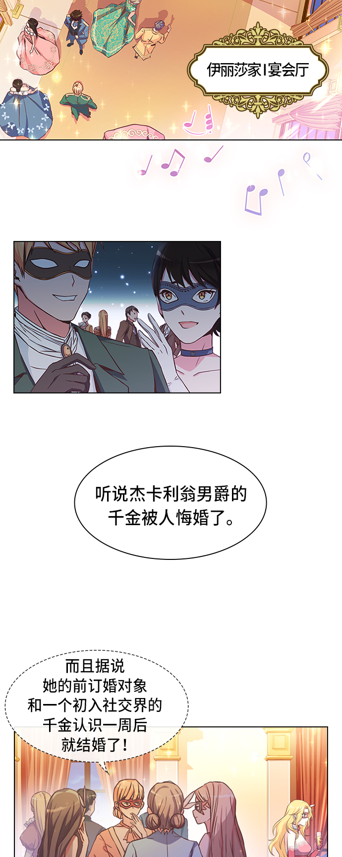 第1话20