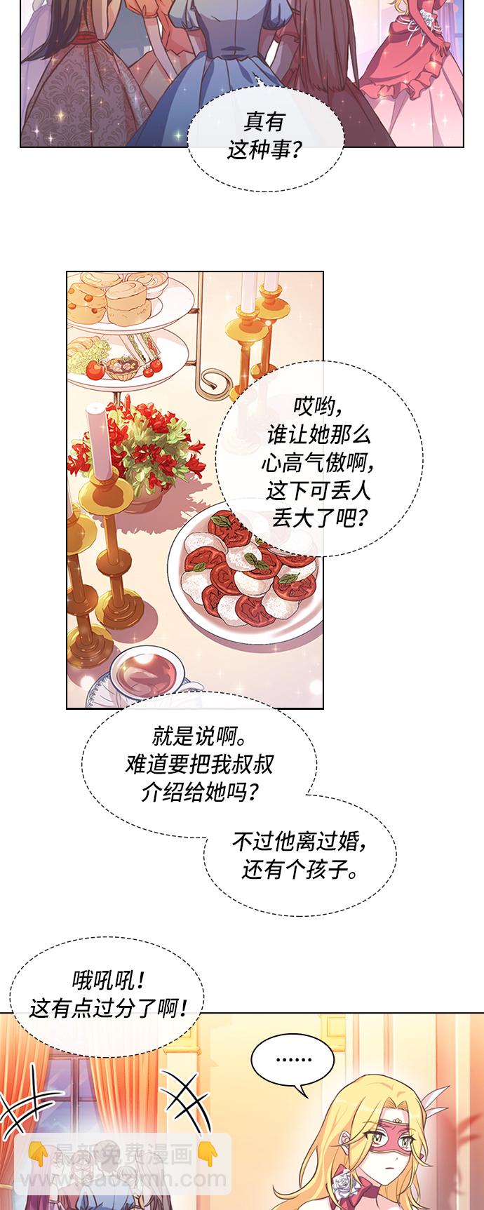 第1话21