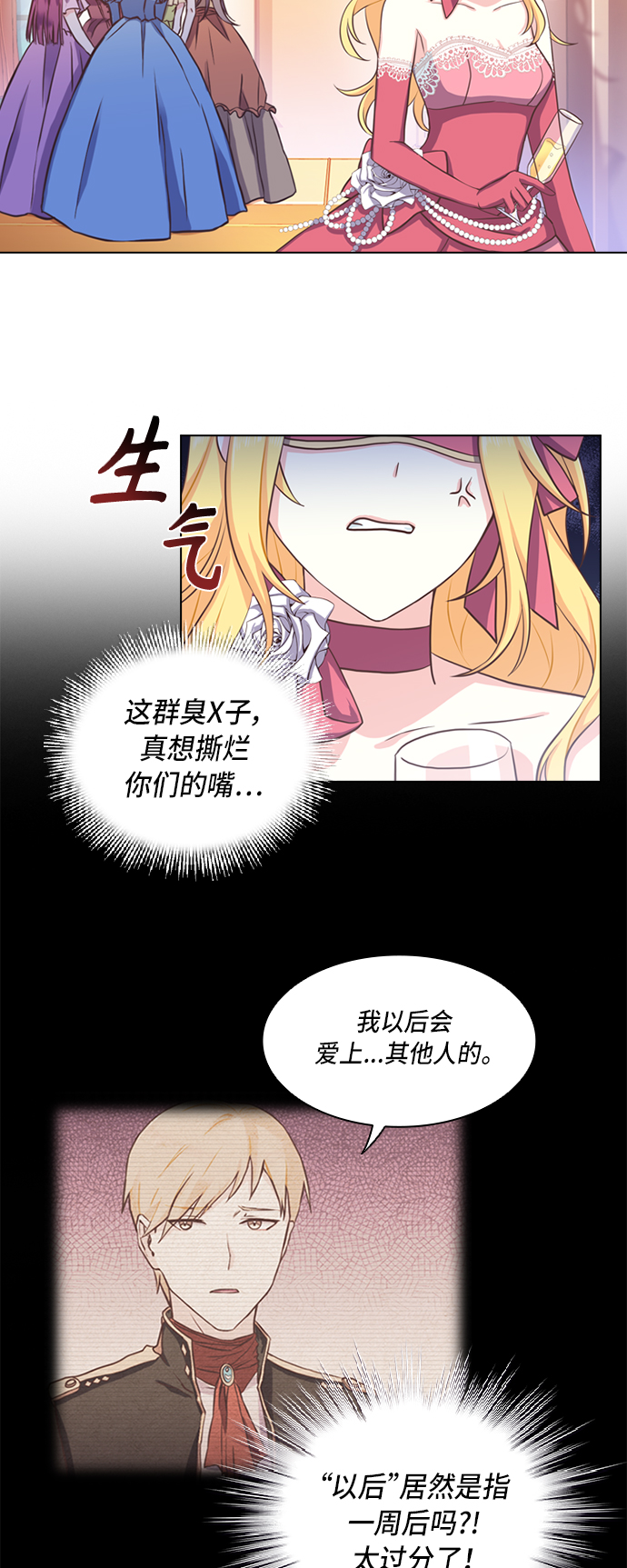 第1话22
