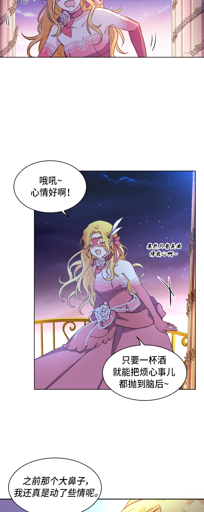 第1话26