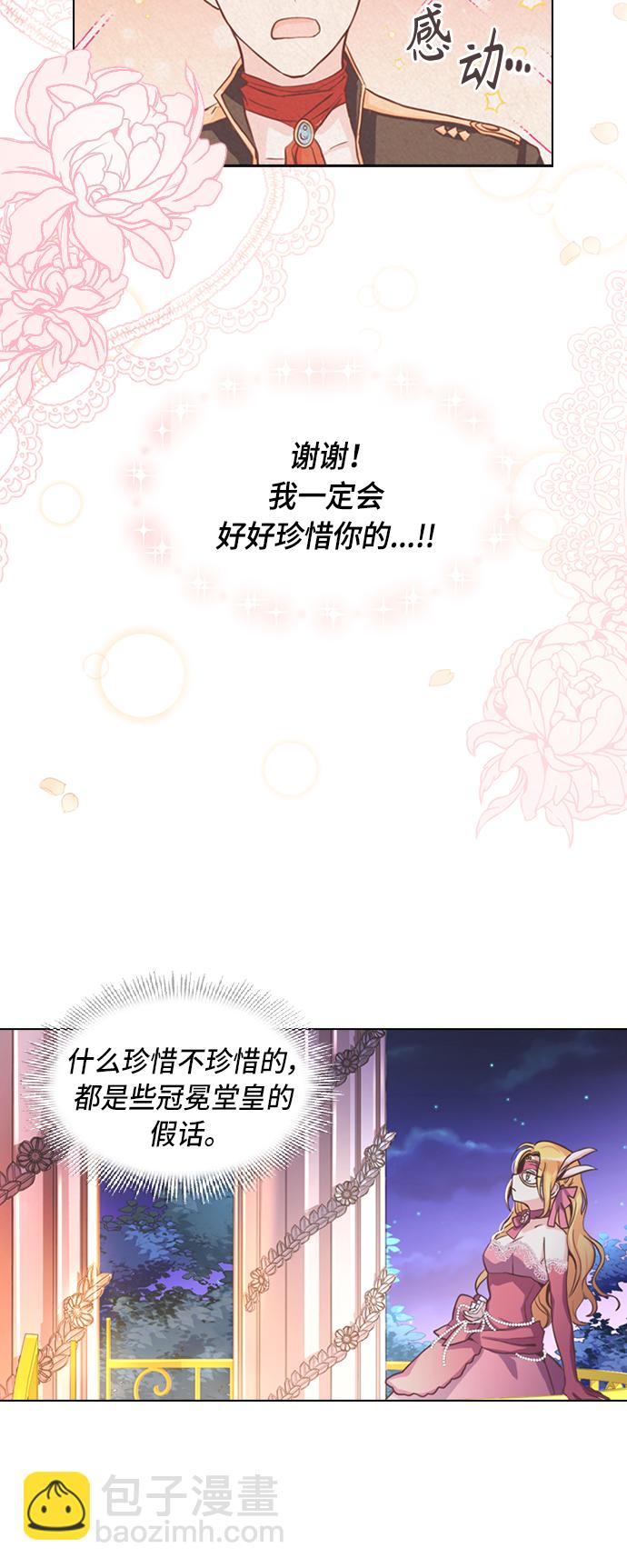 第1话29