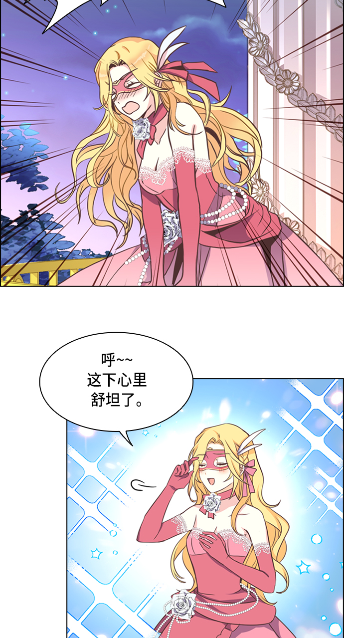 第1话31