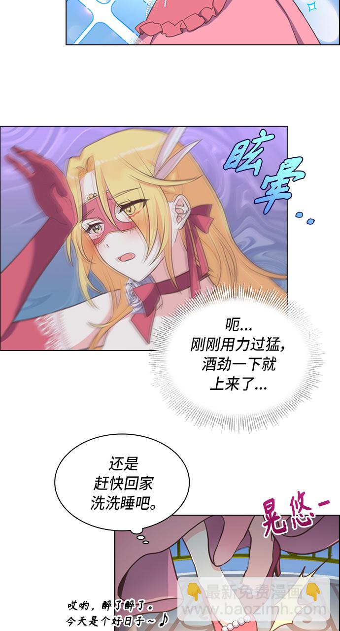第1话32