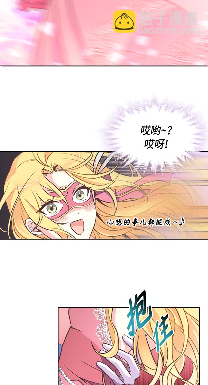 第1话34