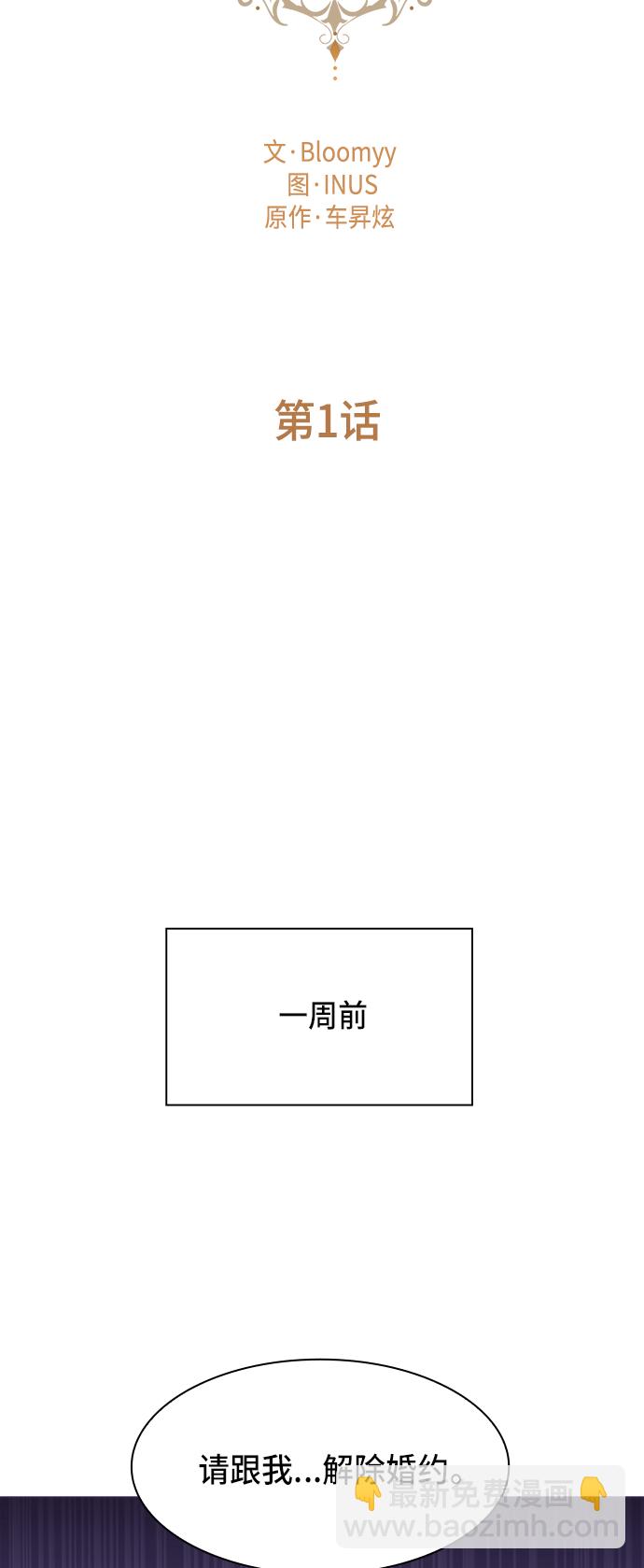 第1话5