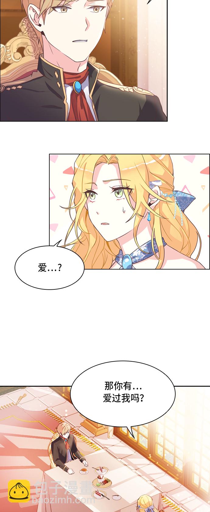 第1话8