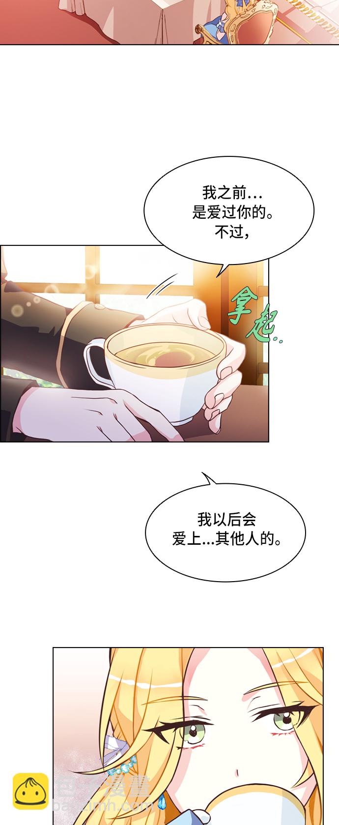第1话9