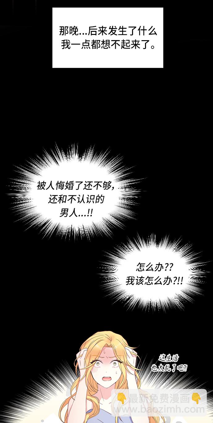 第2话1