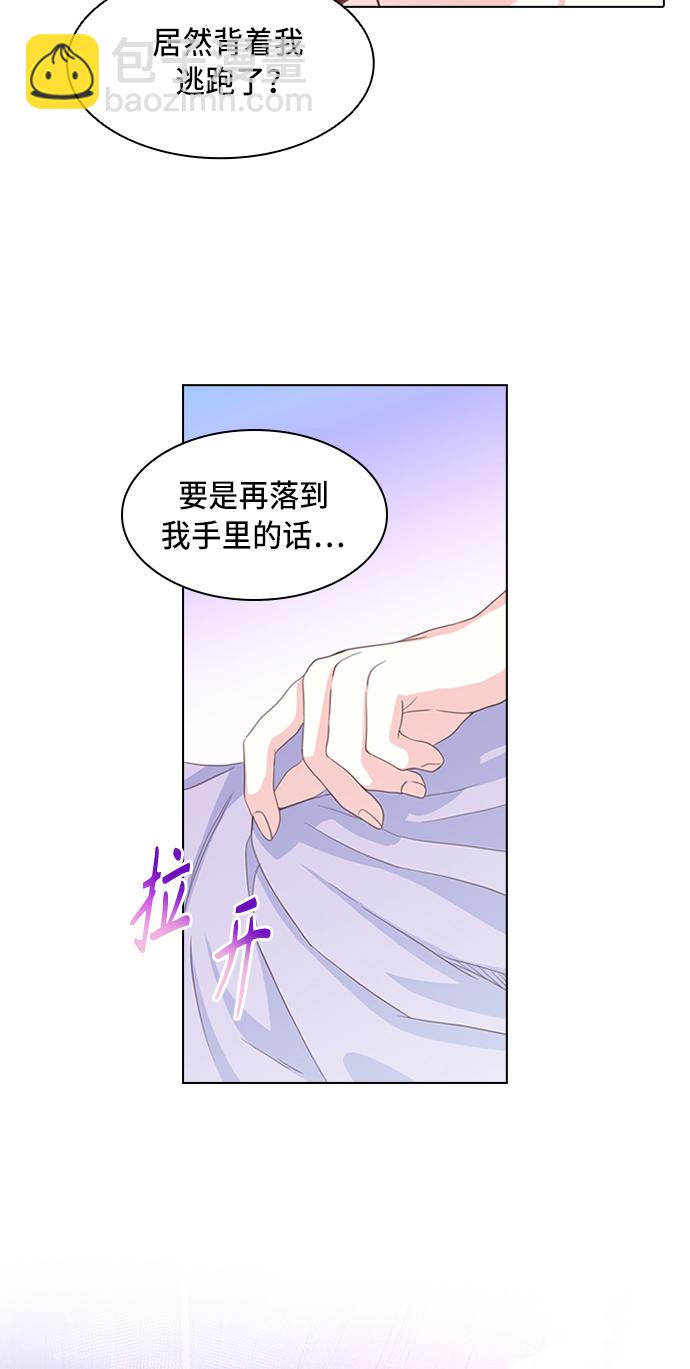 第2话12