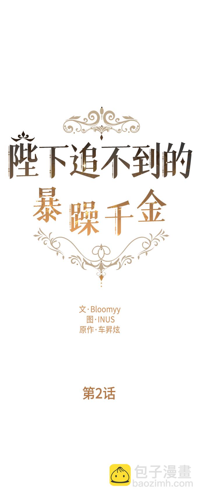 第2话14