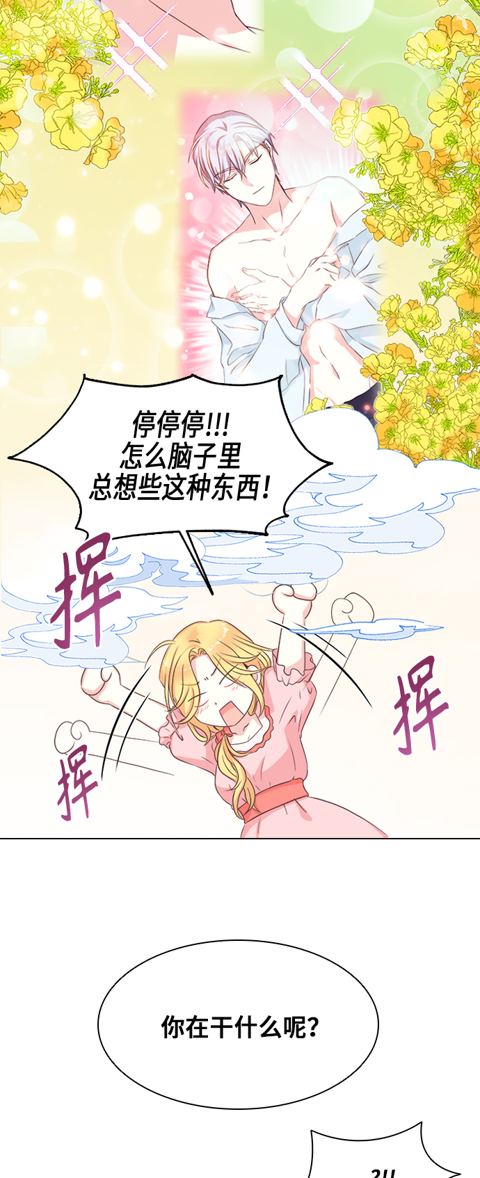 第2话18