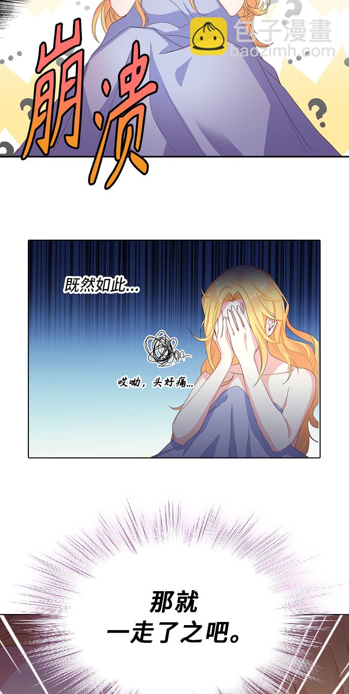 第2话2