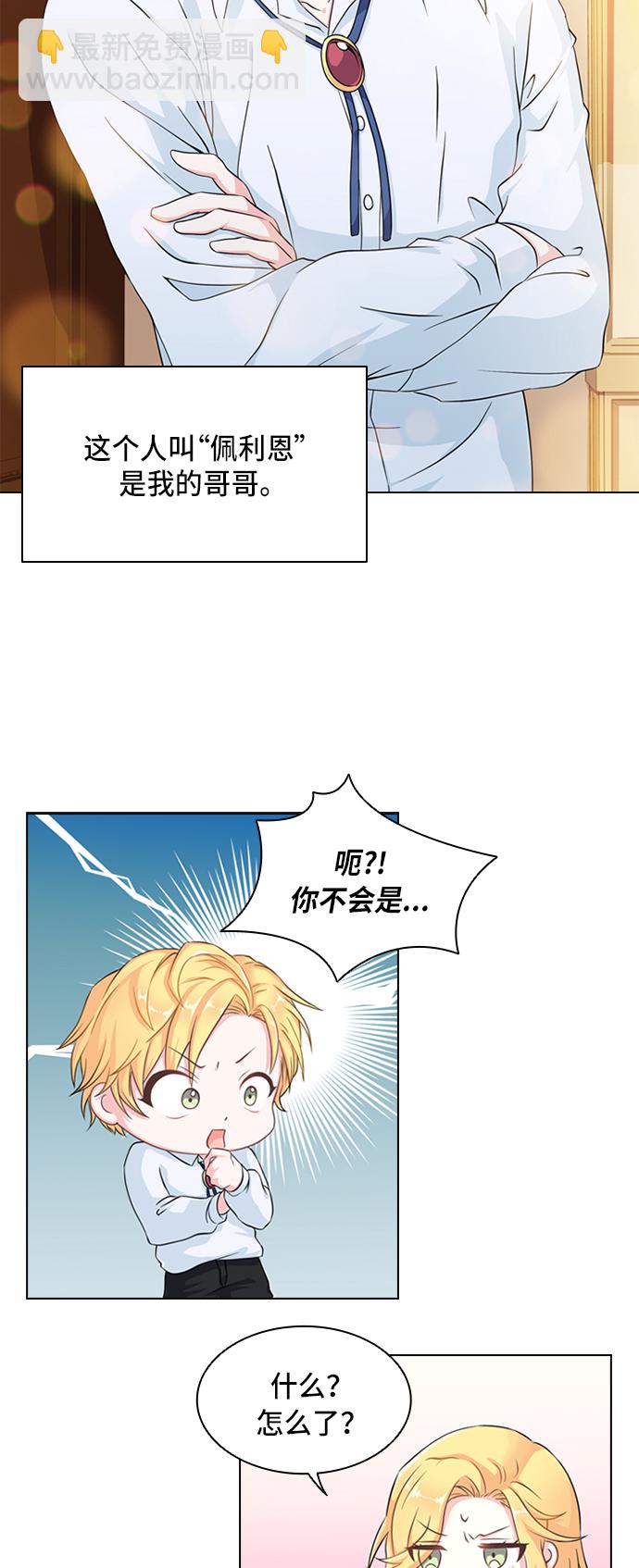 第2话20