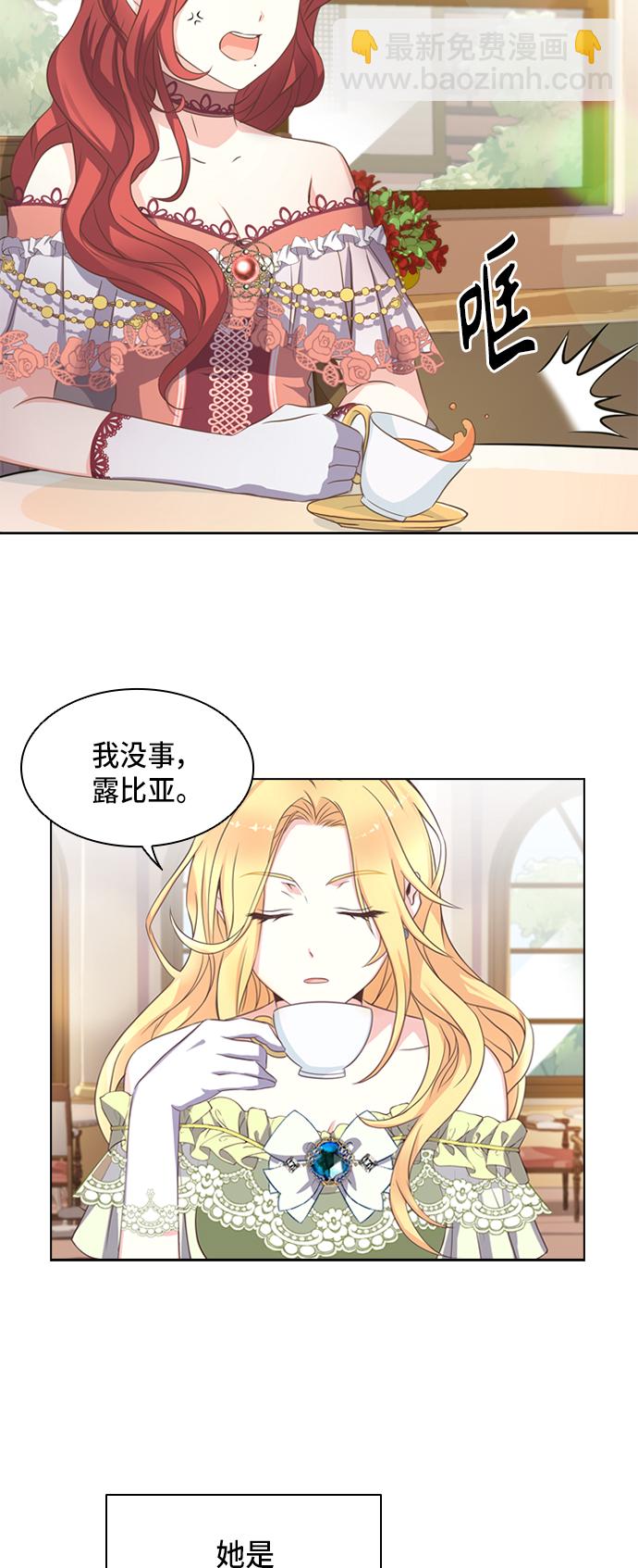 第2话26