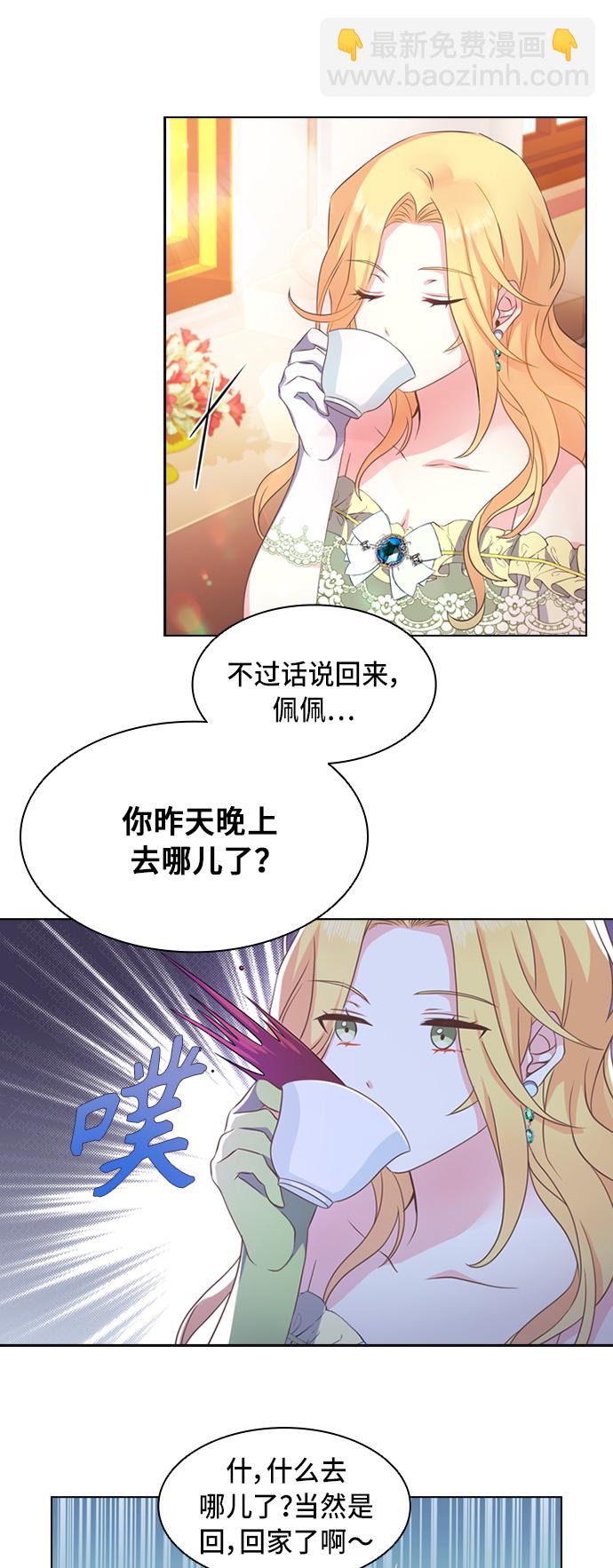 第2话28