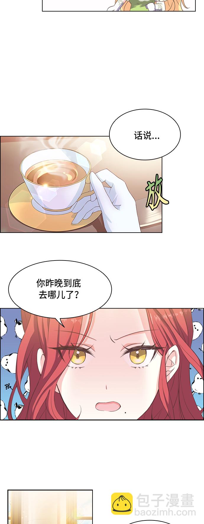 第2话31