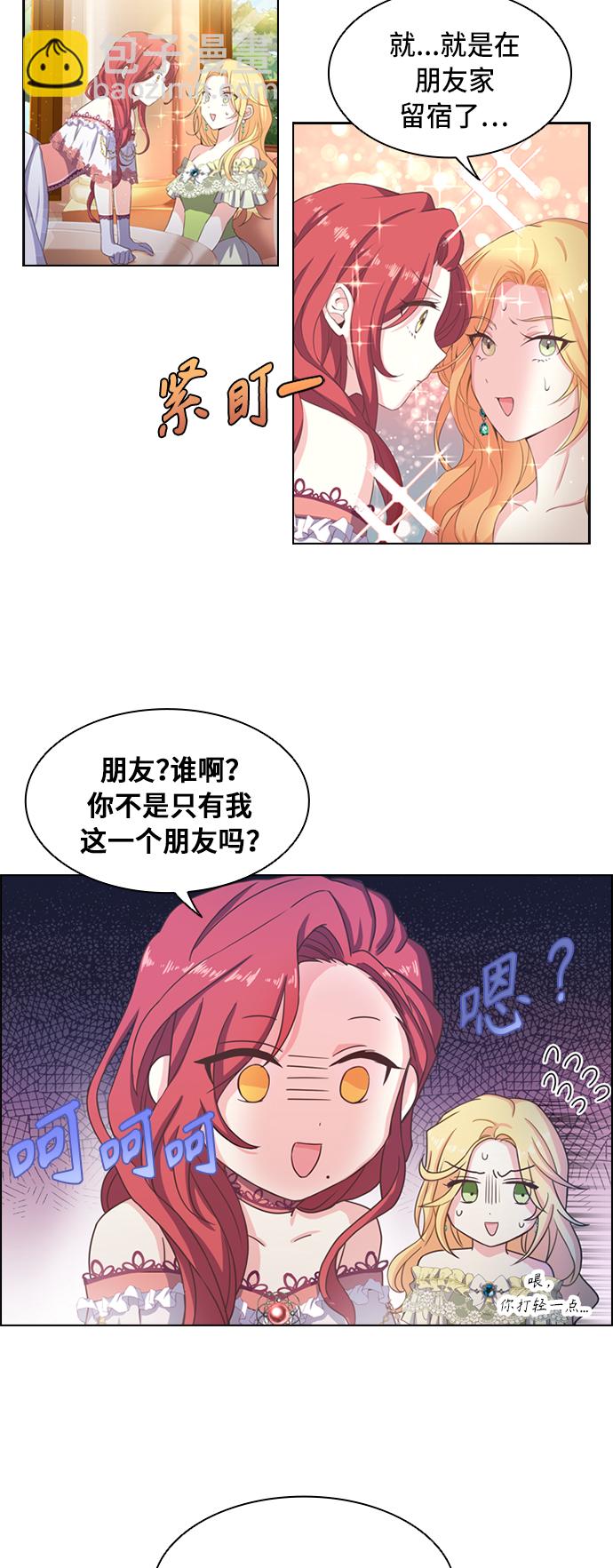 第2话32