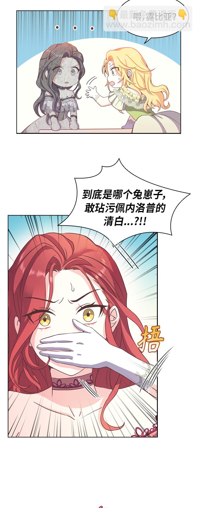 第2话34