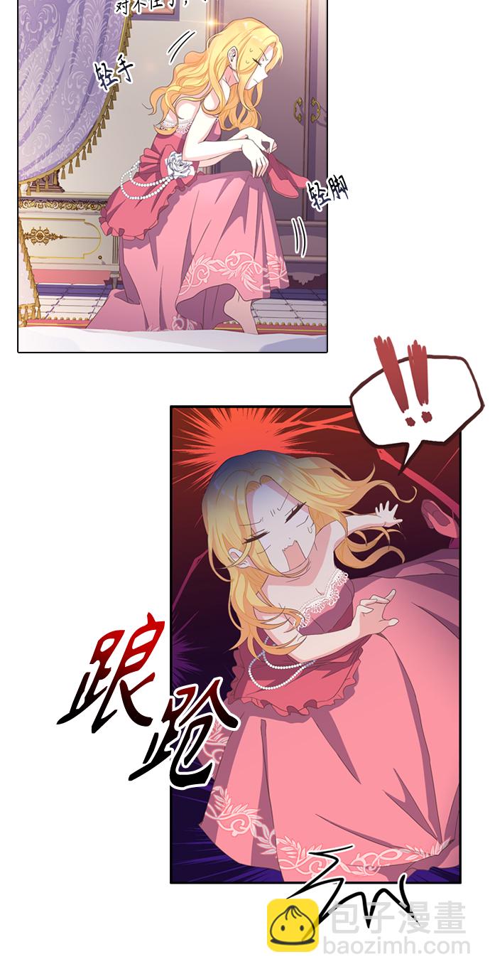 第2话4