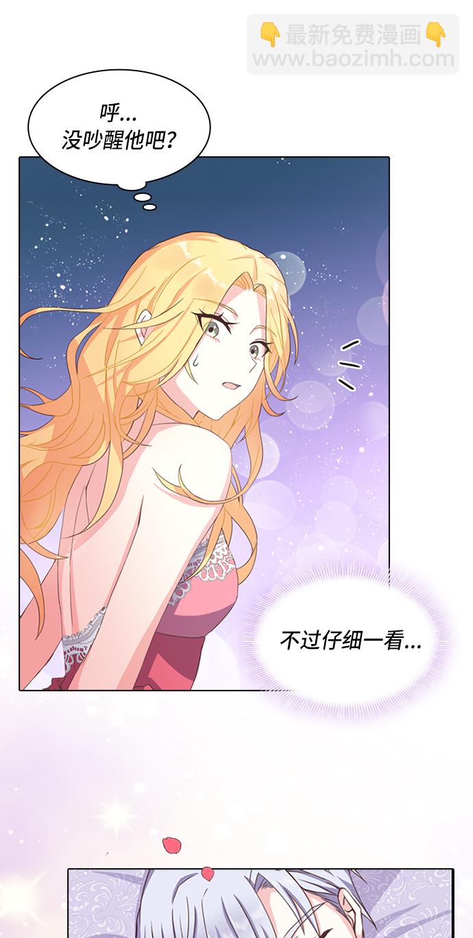 第2话5