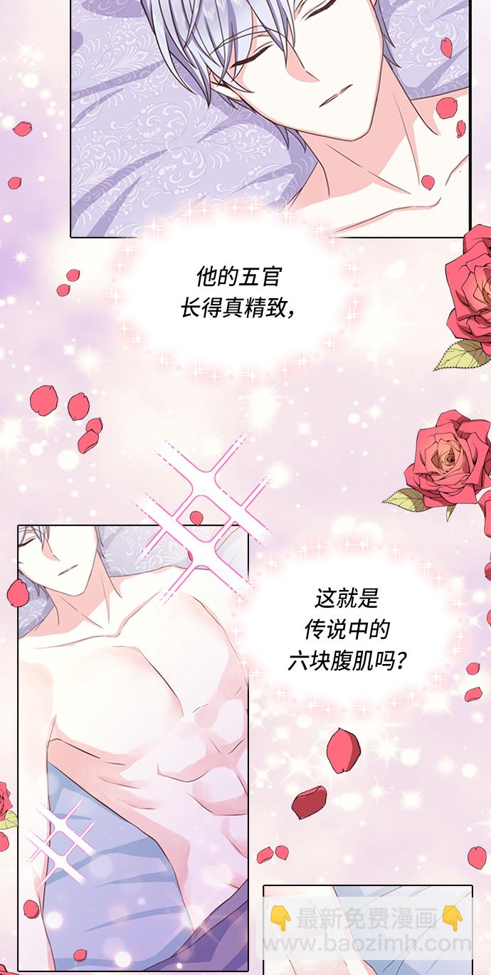 第2话6