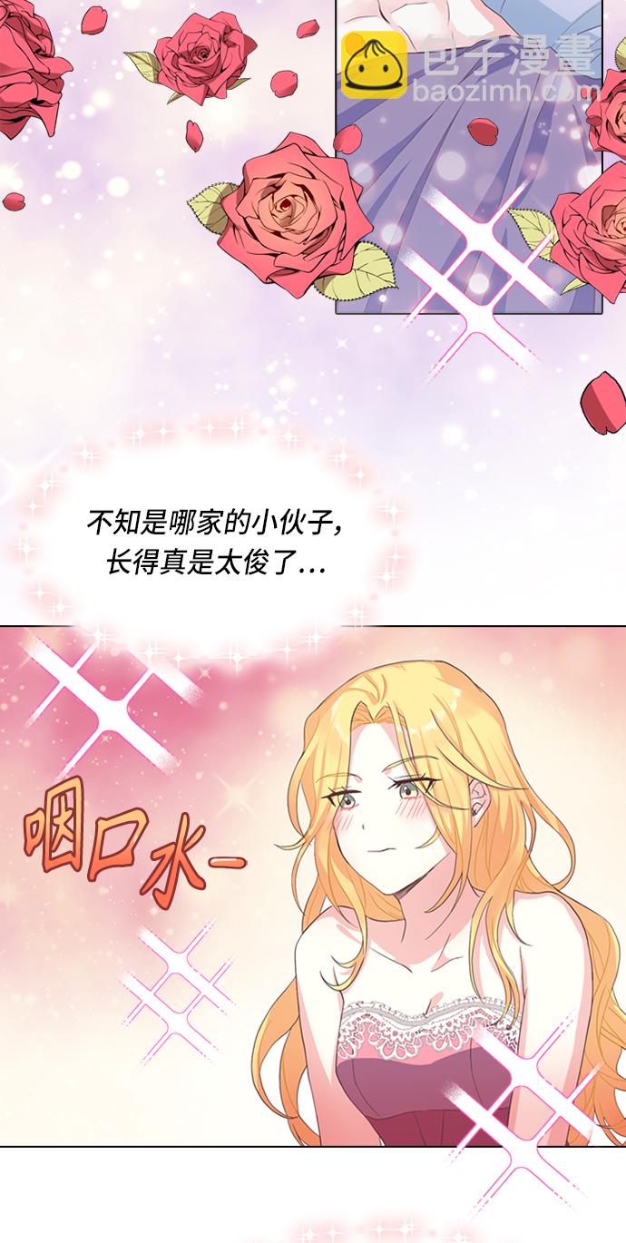 第2话7