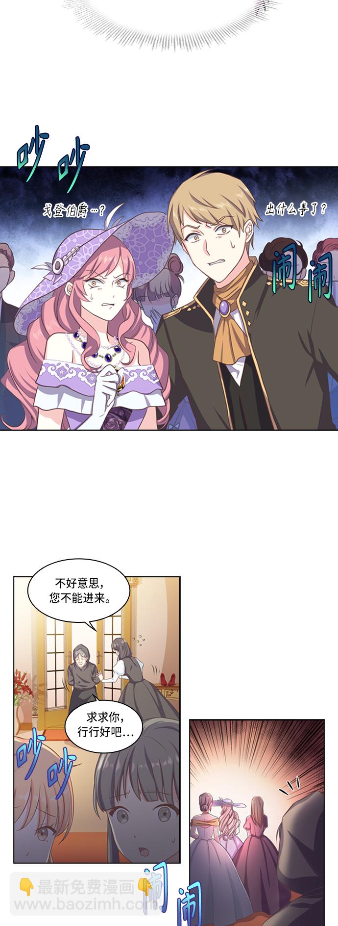 第3话33