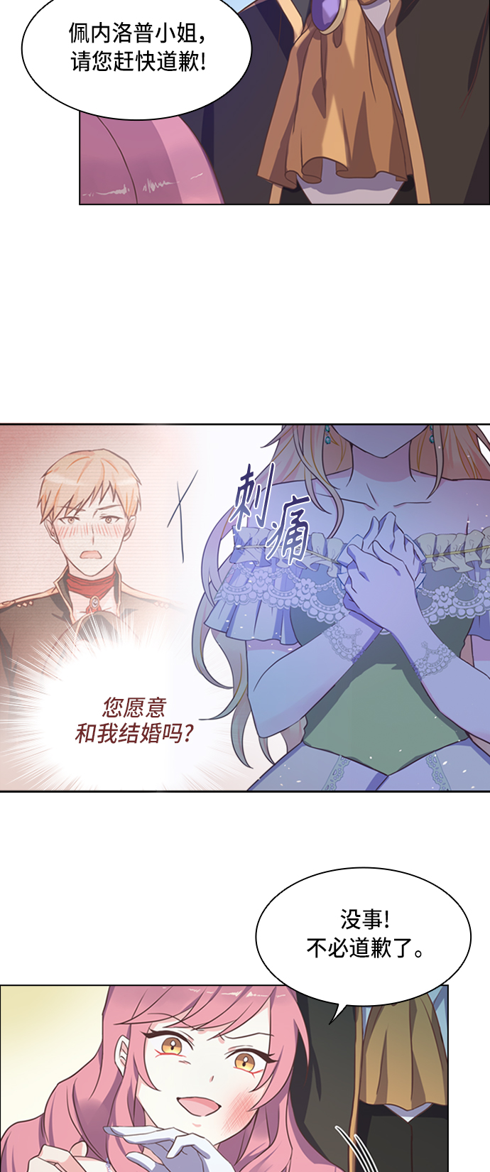 第4话10