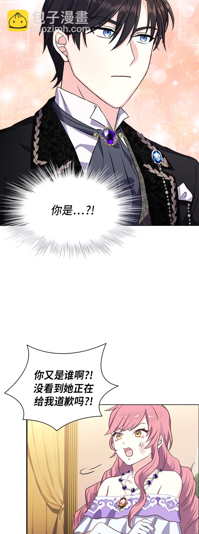 第4话21