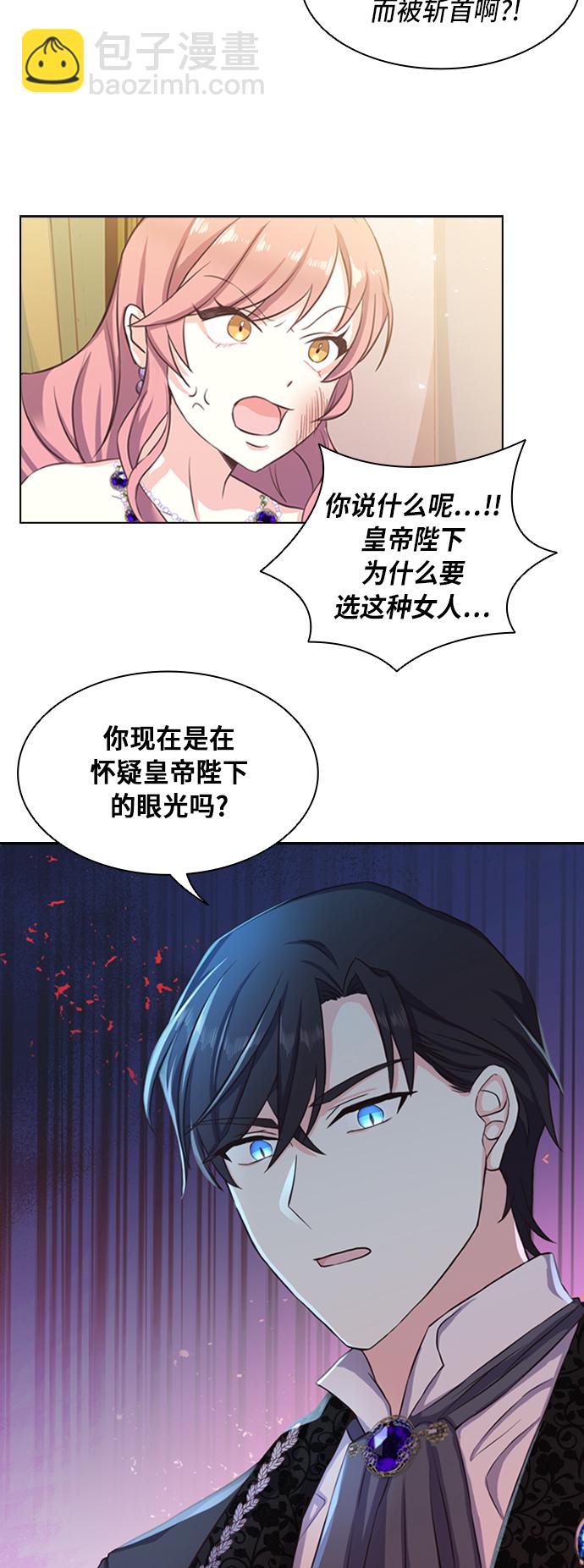 第4话25